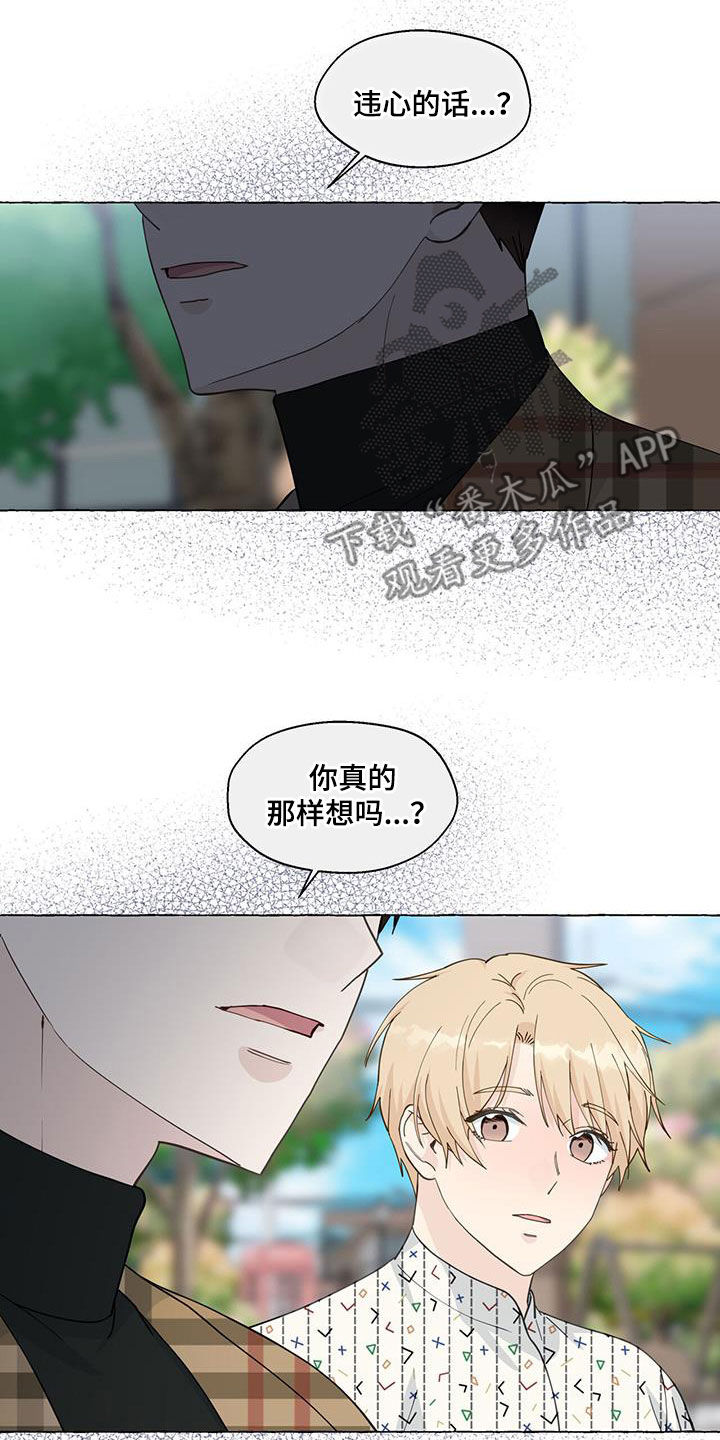 第127话15