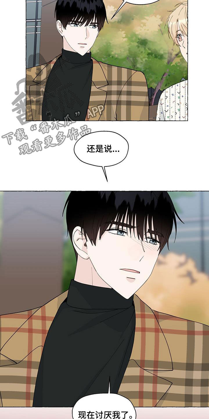 第127话17