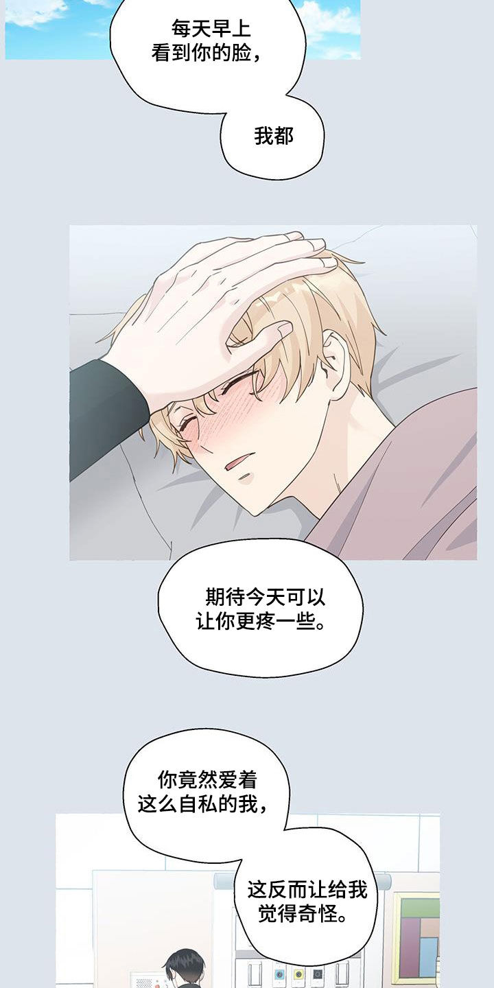 第127话20