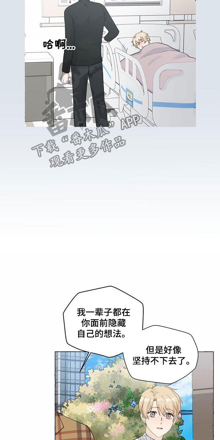 第127话21