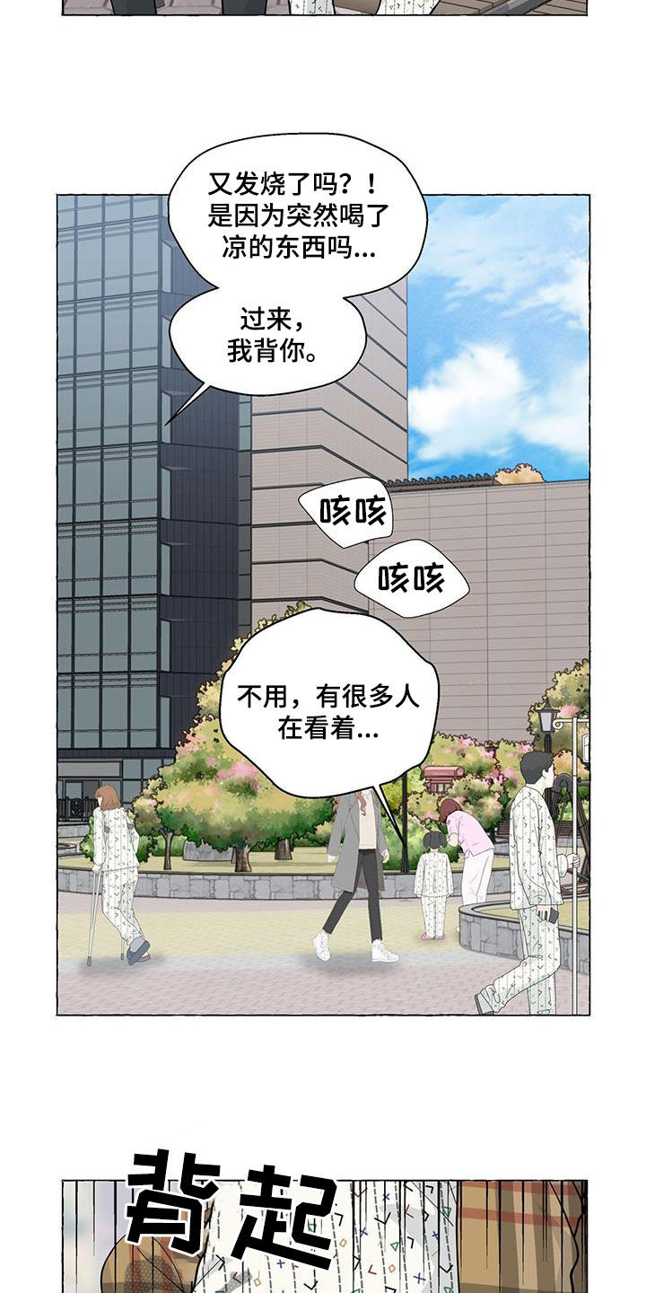 第127话24