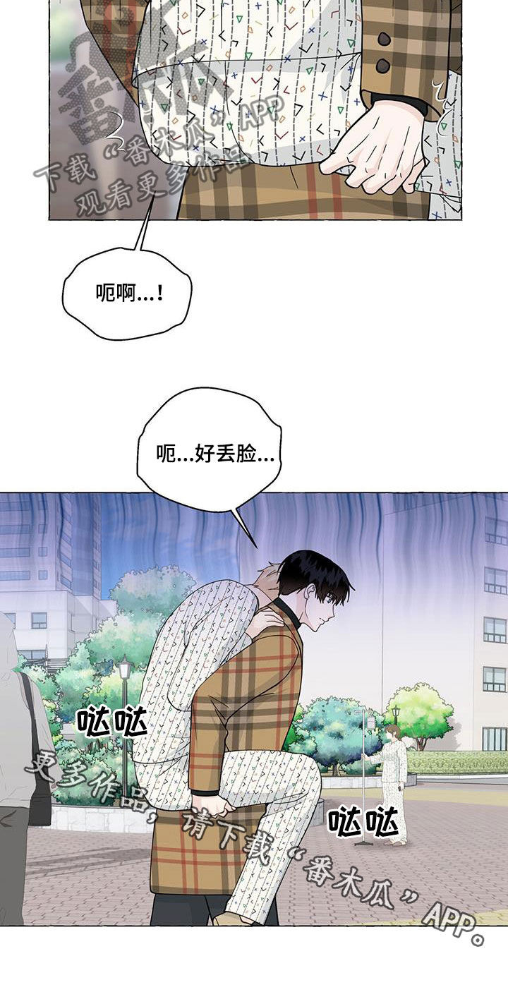 第127话25
