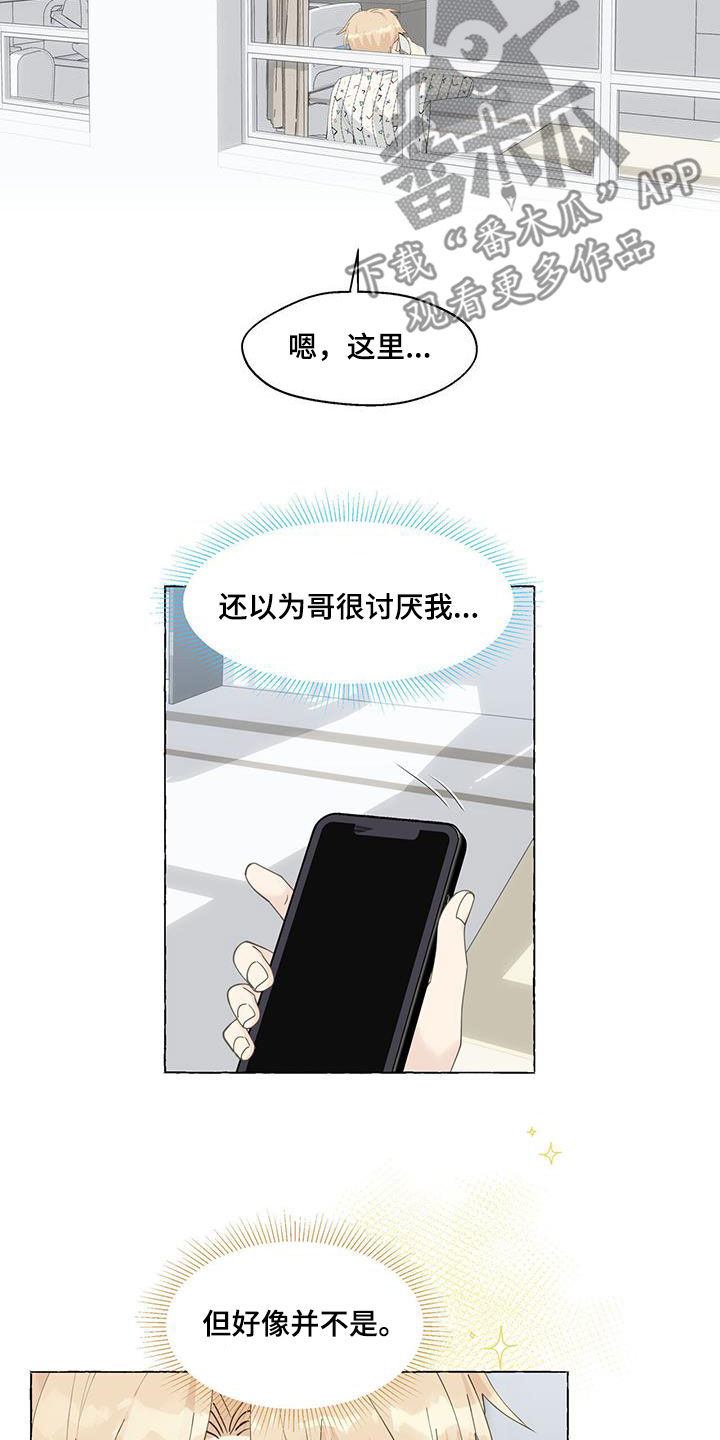 第127话3