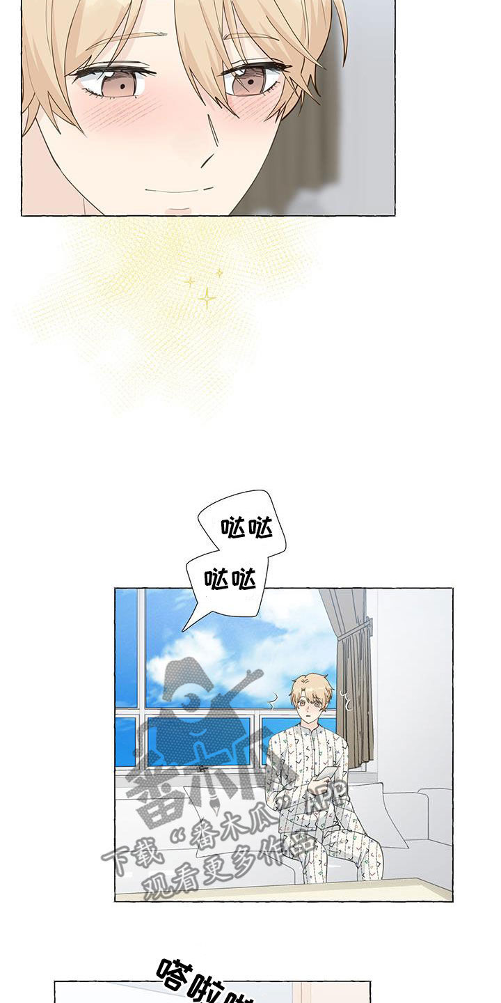 第127话4
