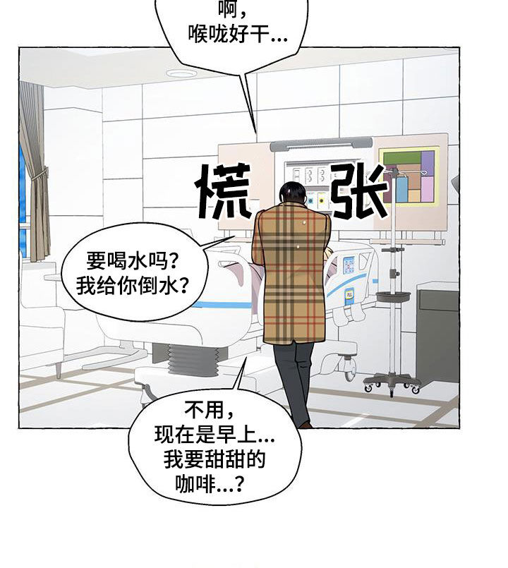 第127话7
