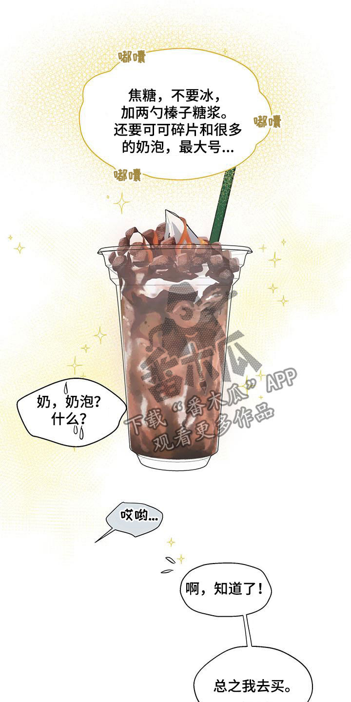 第127话8