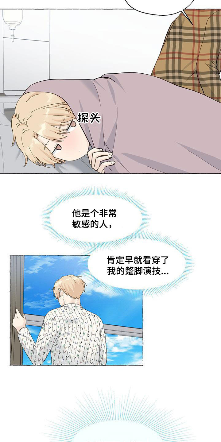 第127话9