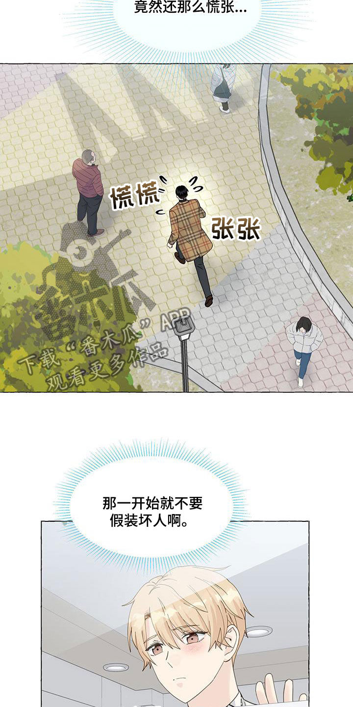 第127话10