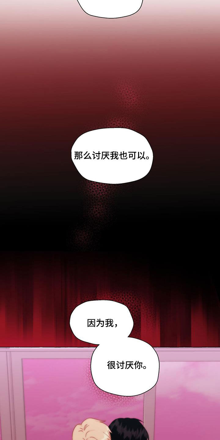第127话18