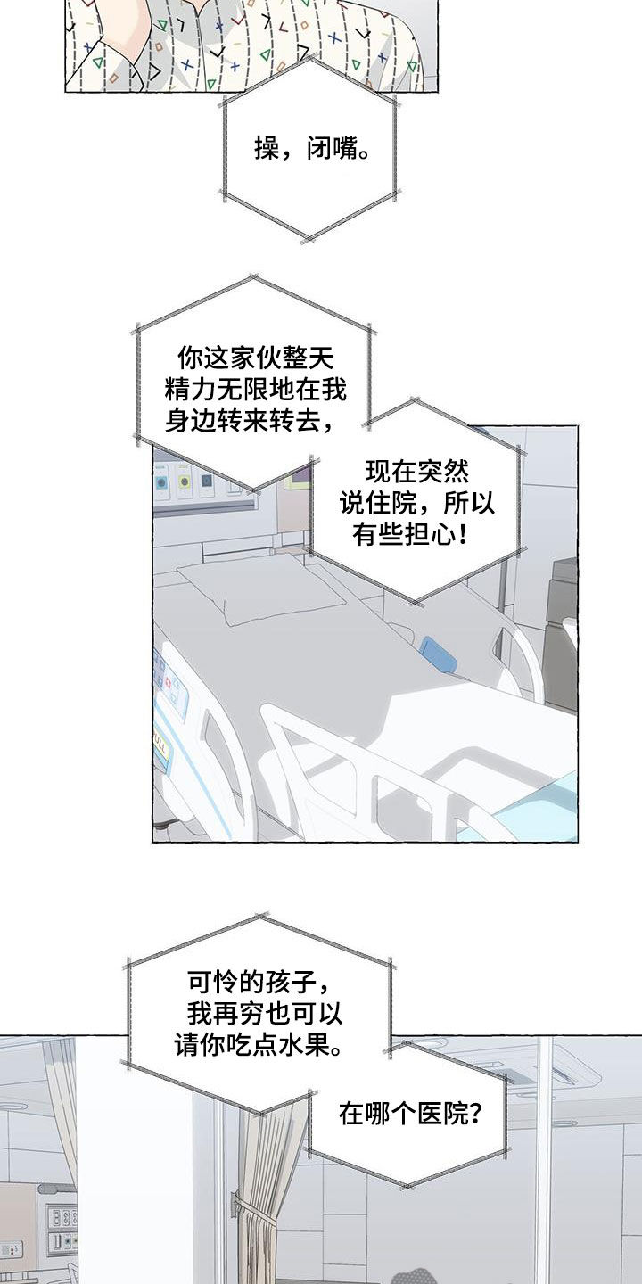 第127话2