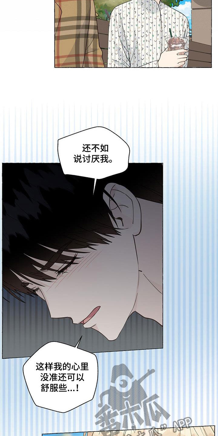 第127话22