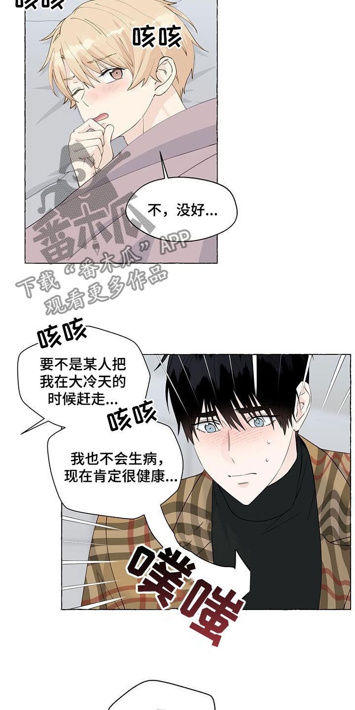 第127话6