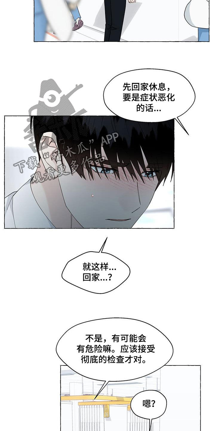 第125话1