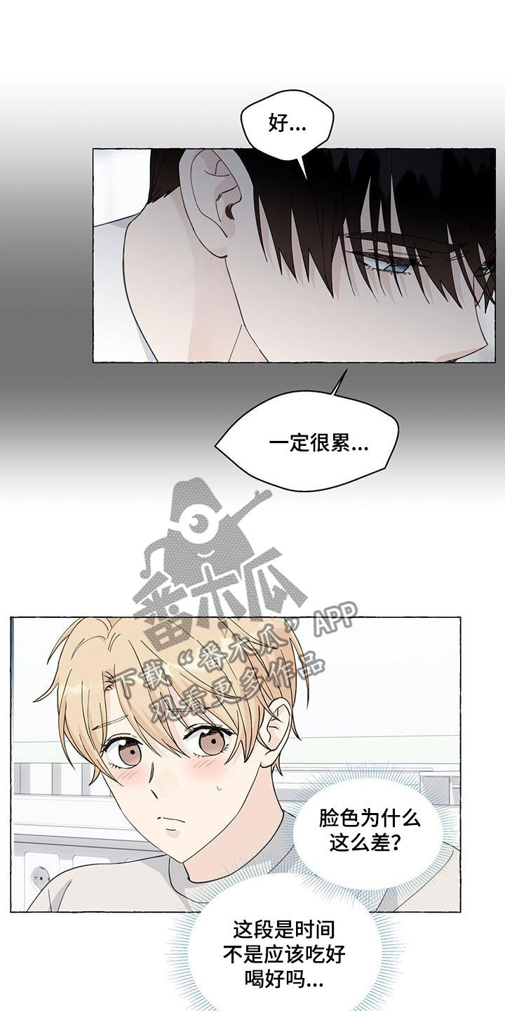第125话11