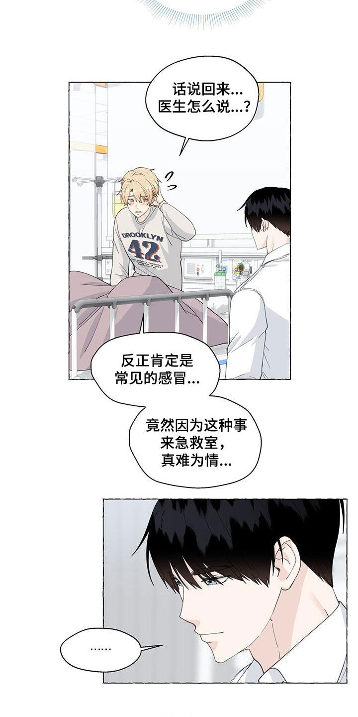 第125话12
