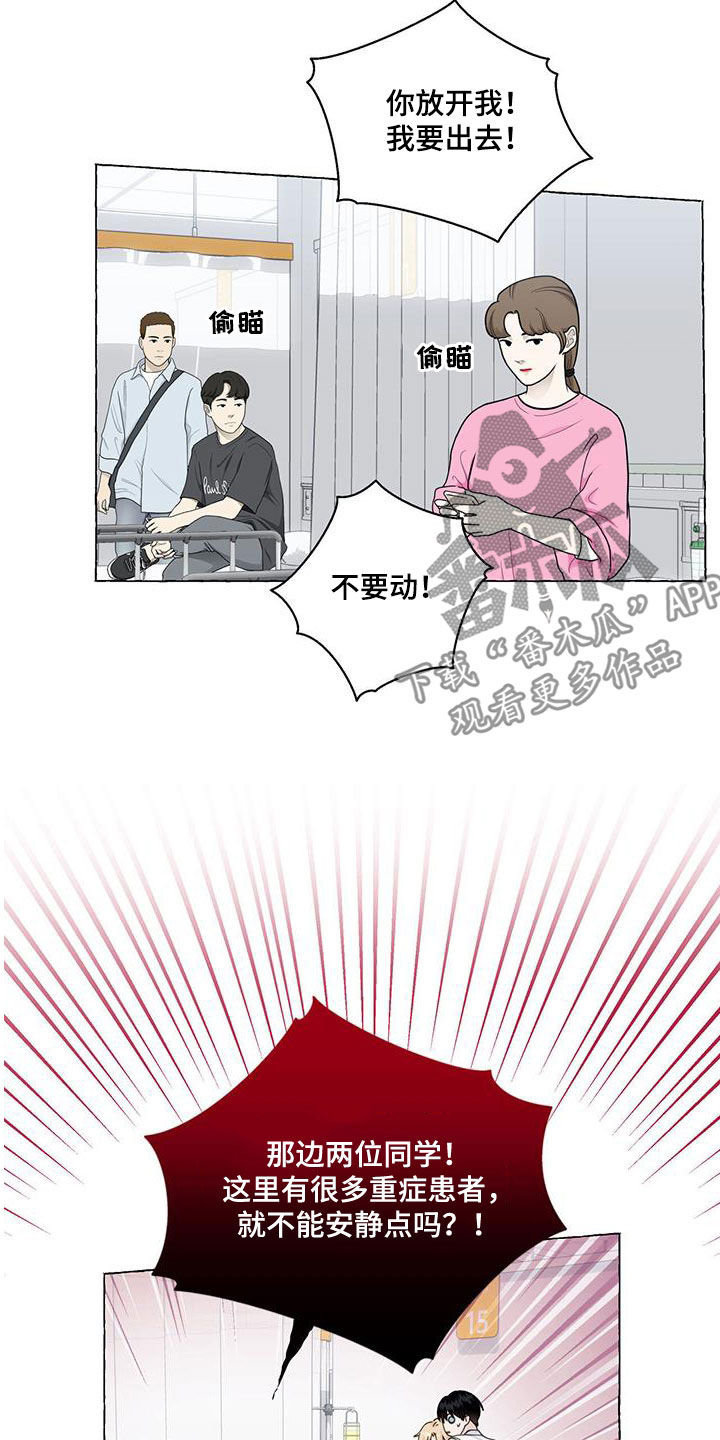 第125话17