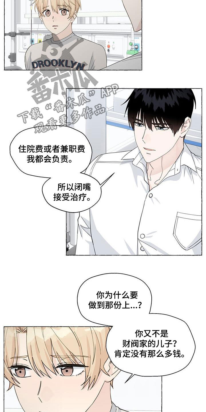 第125话19