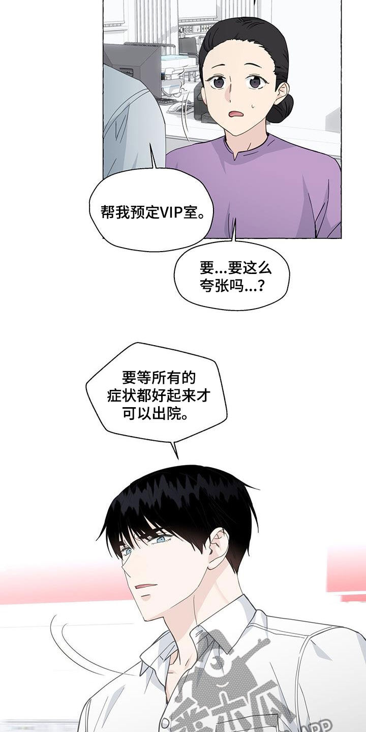 第125话2