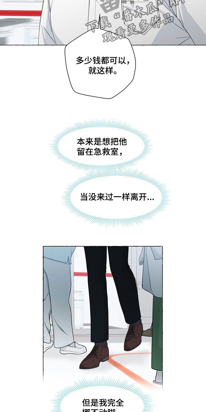 第125话3
