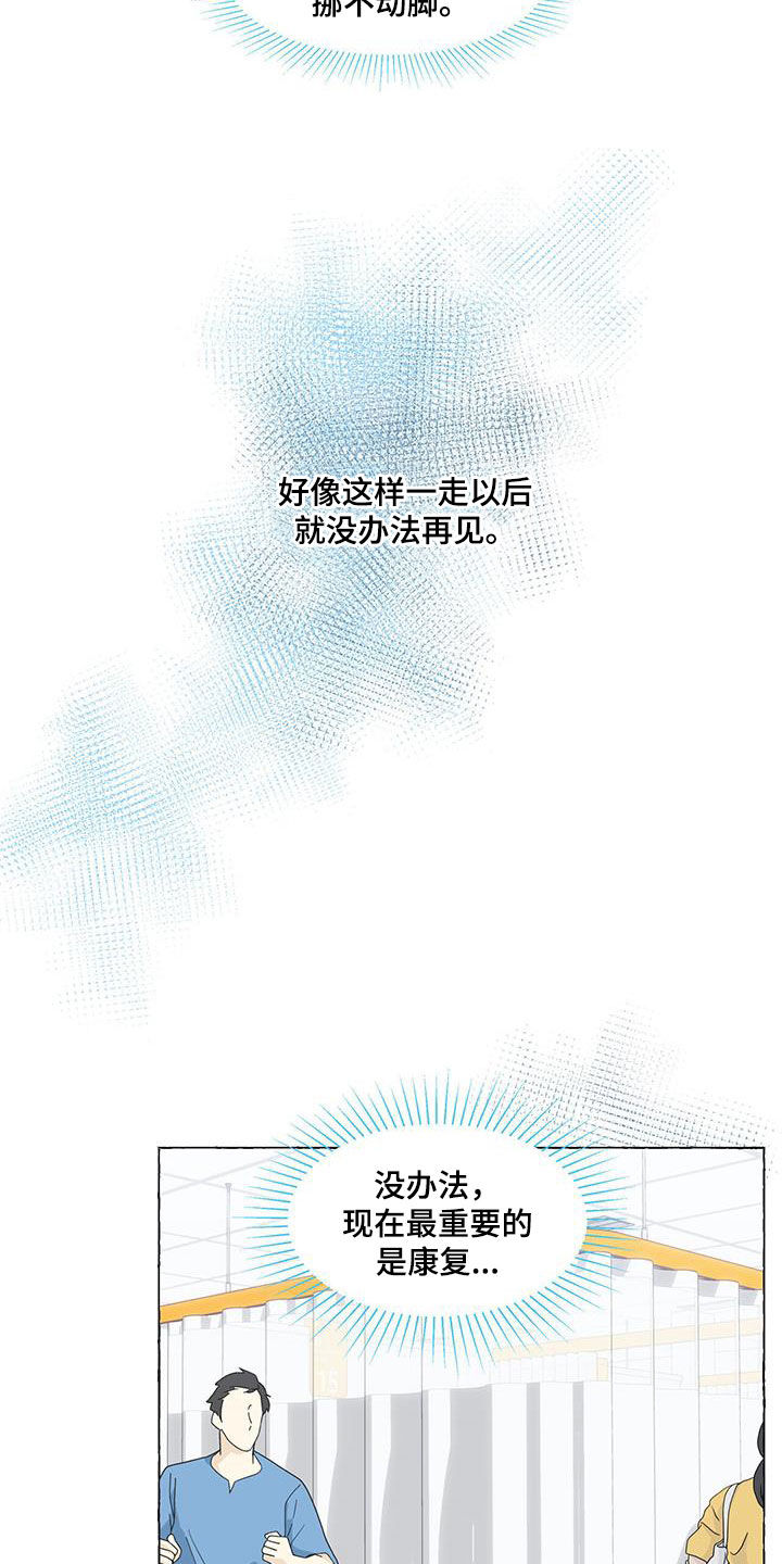 第125话4
