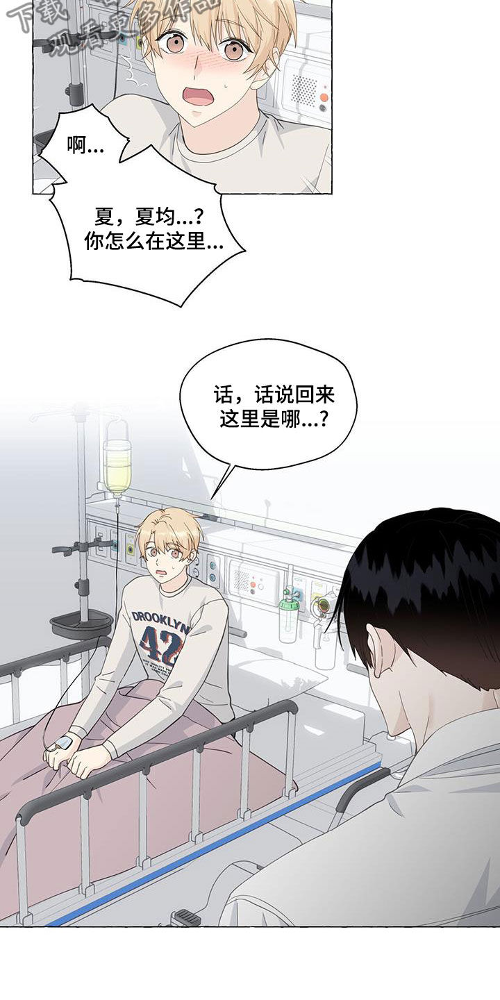 第125话6