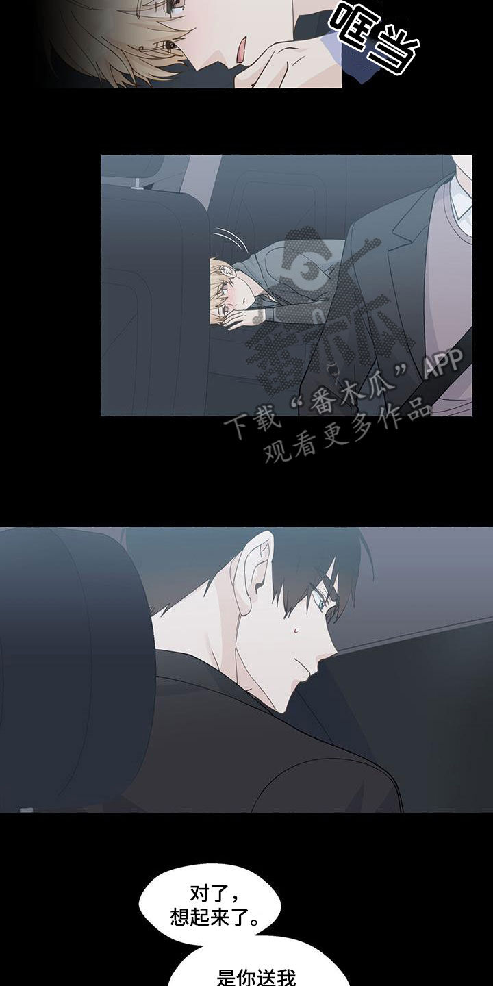 第125话8