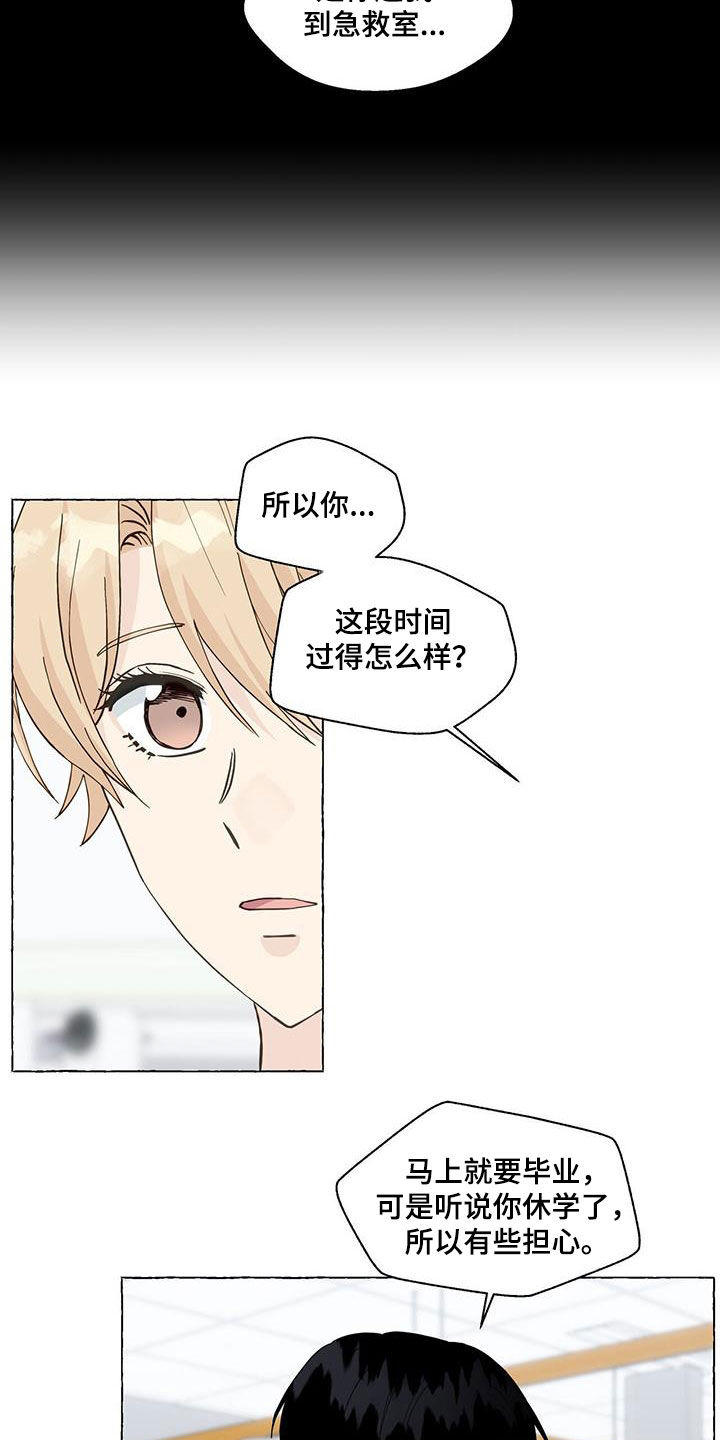 第125话9