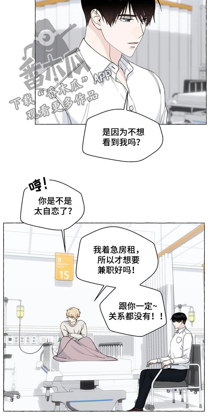 第125话10