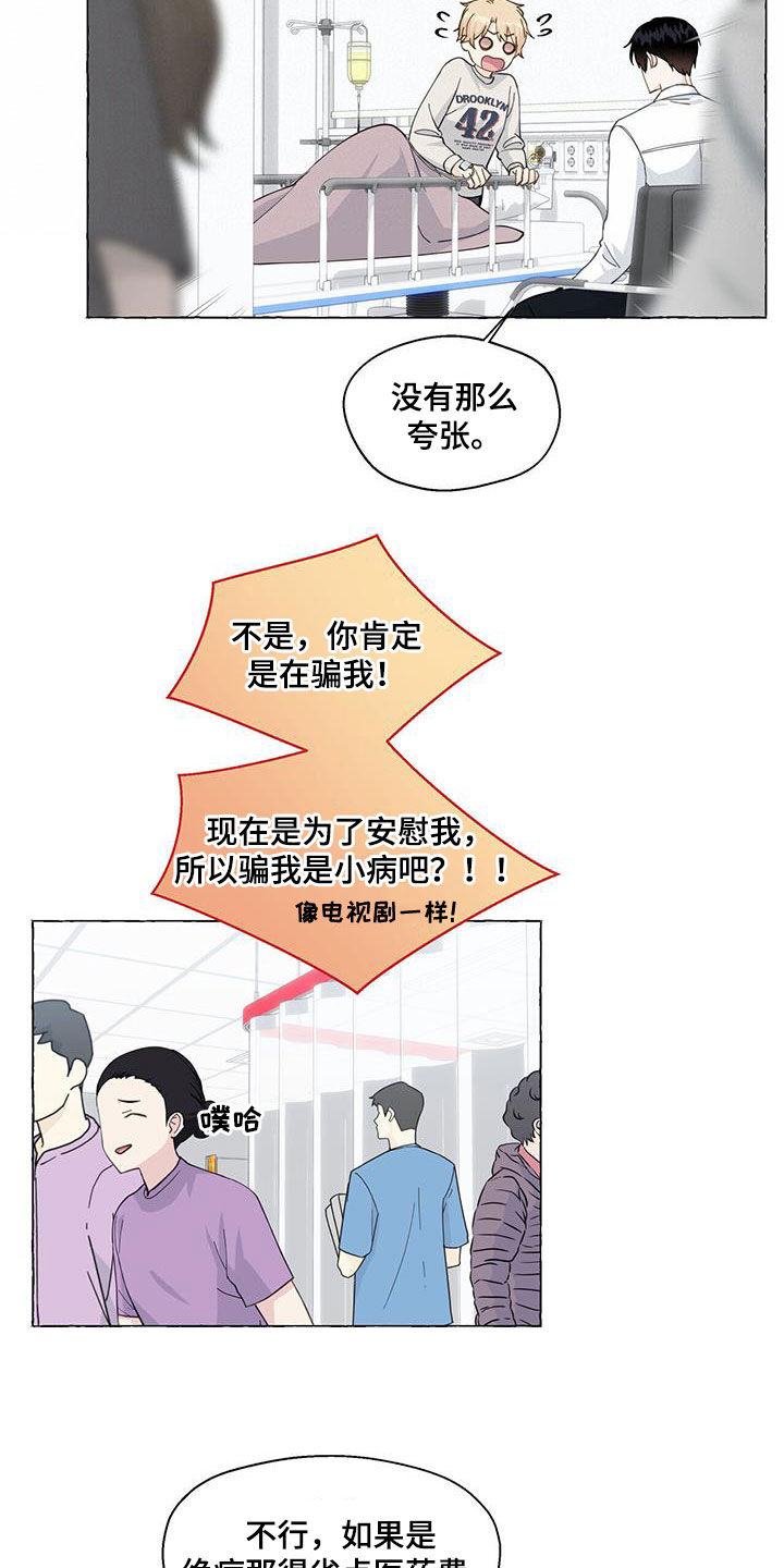 第125话14