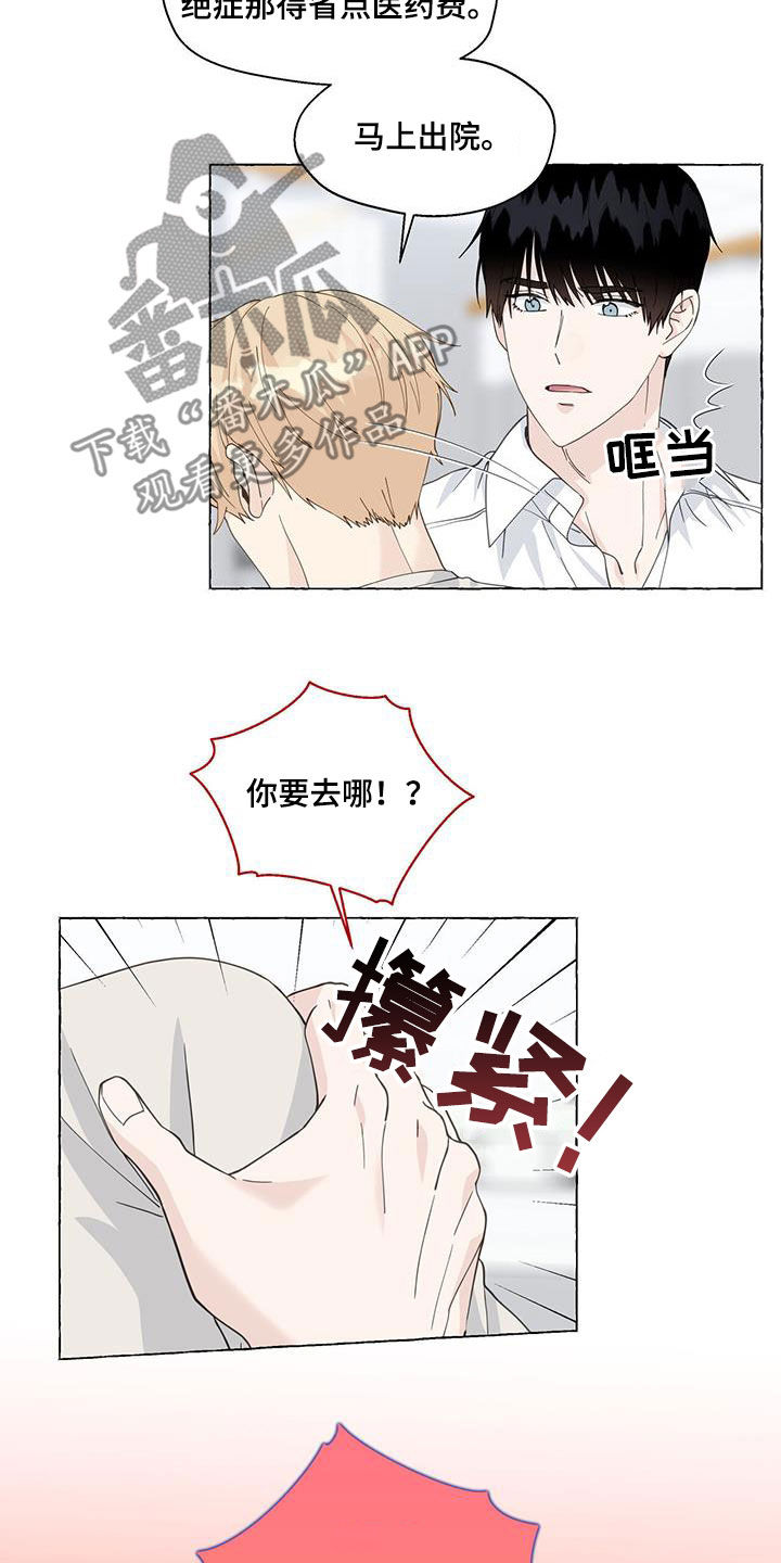 第125话15
