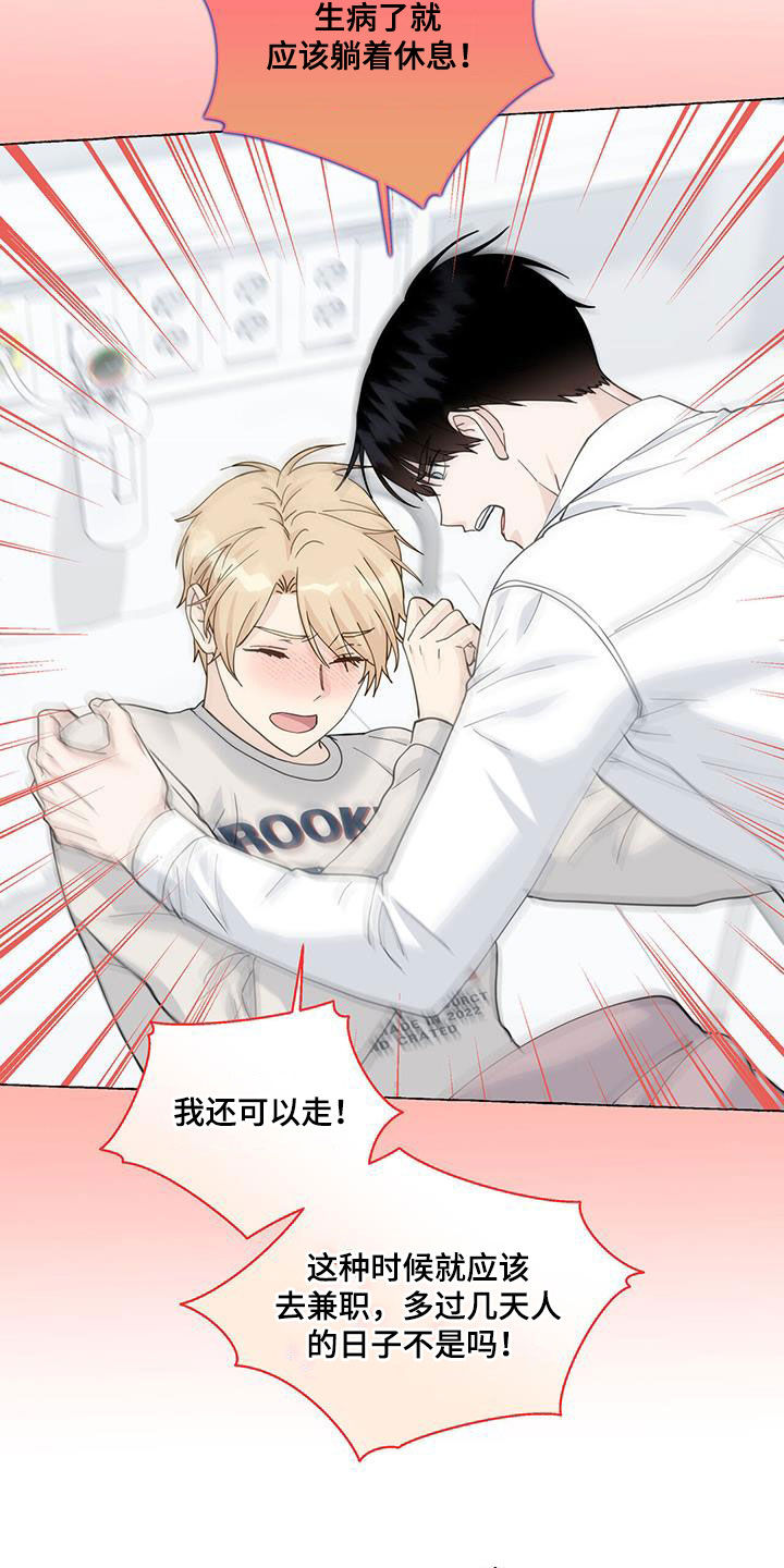 第125话16