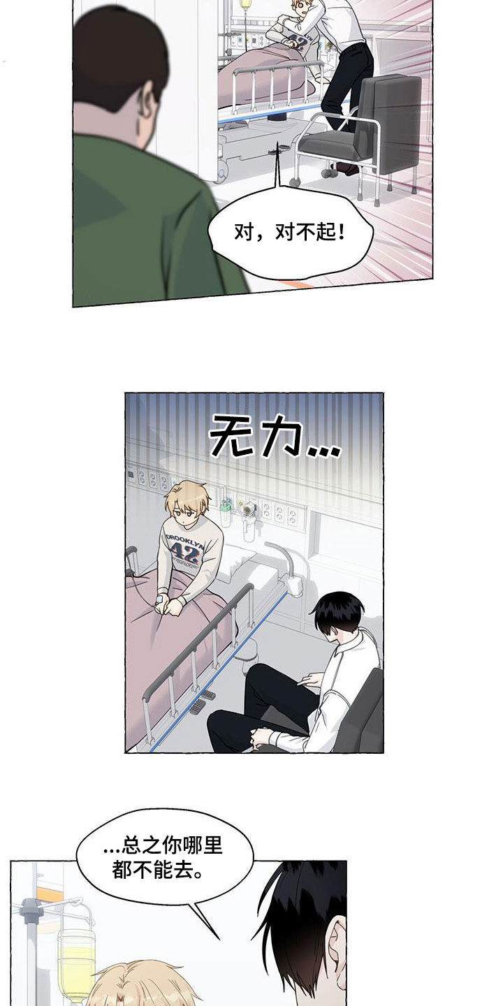 第125话18