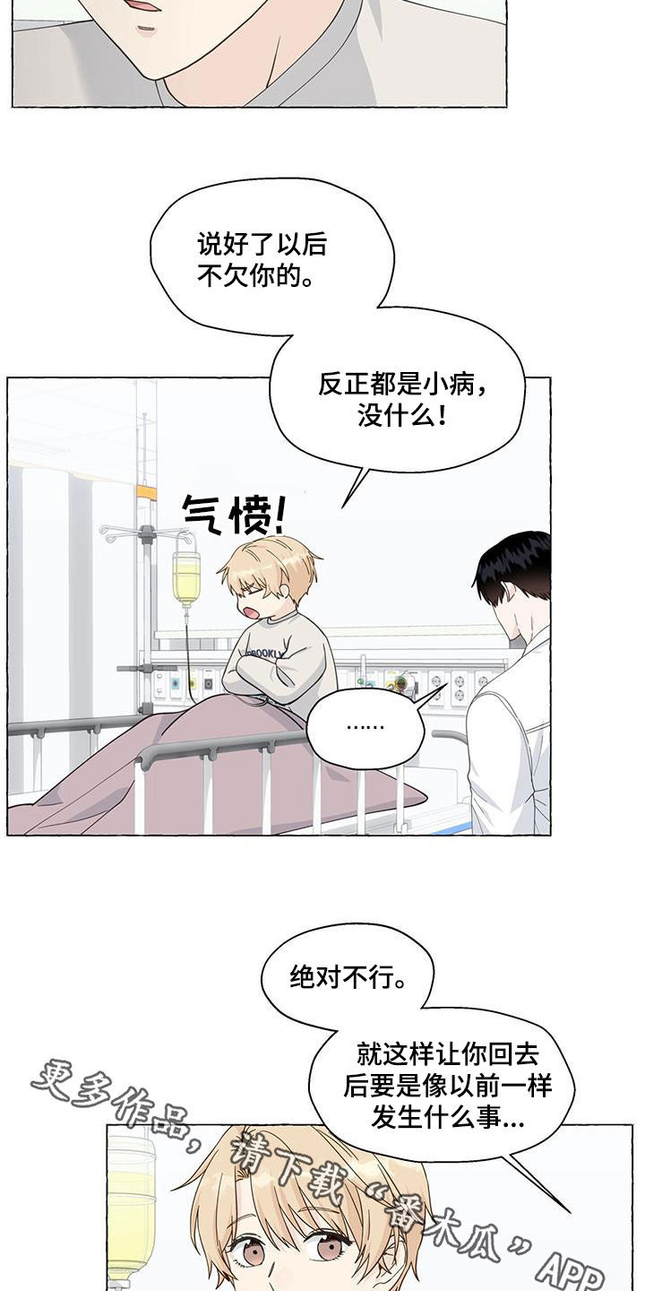 第125话20