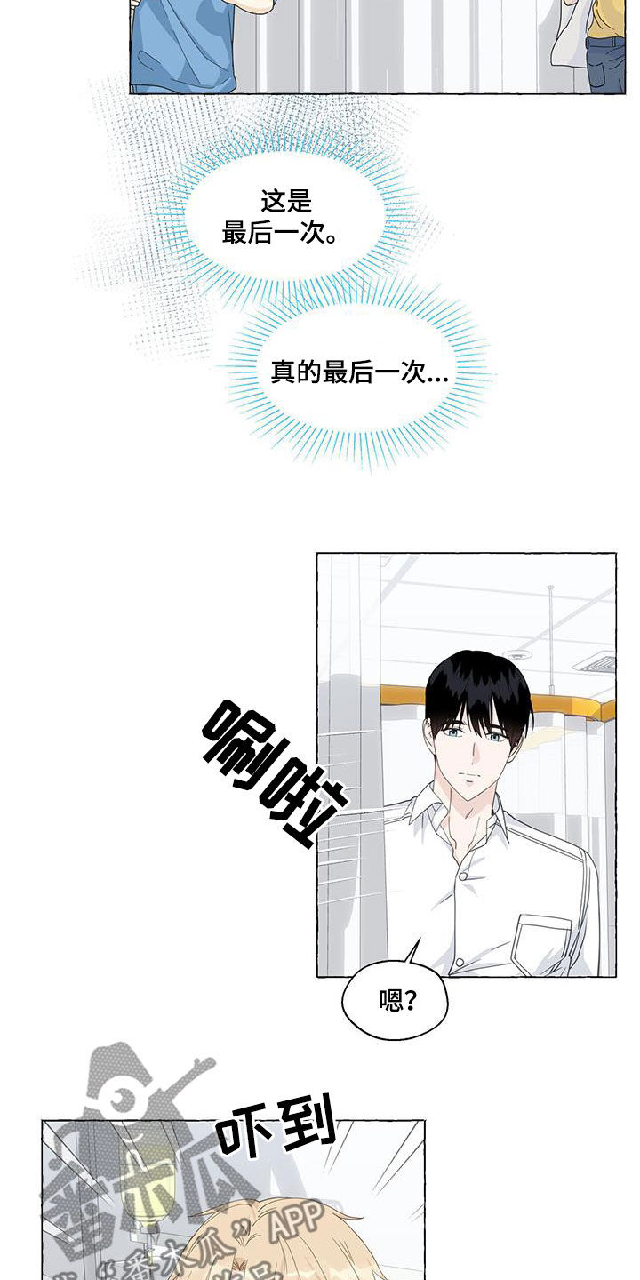 第125话5