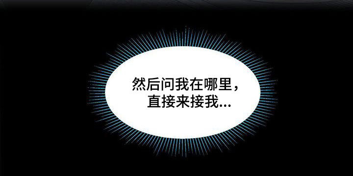 第124话11