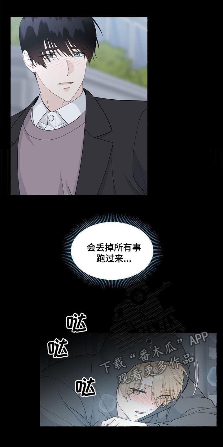 第124话12