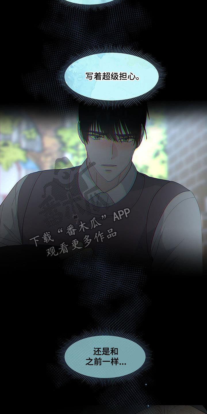 第124话14