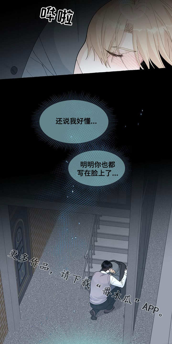 第124话15