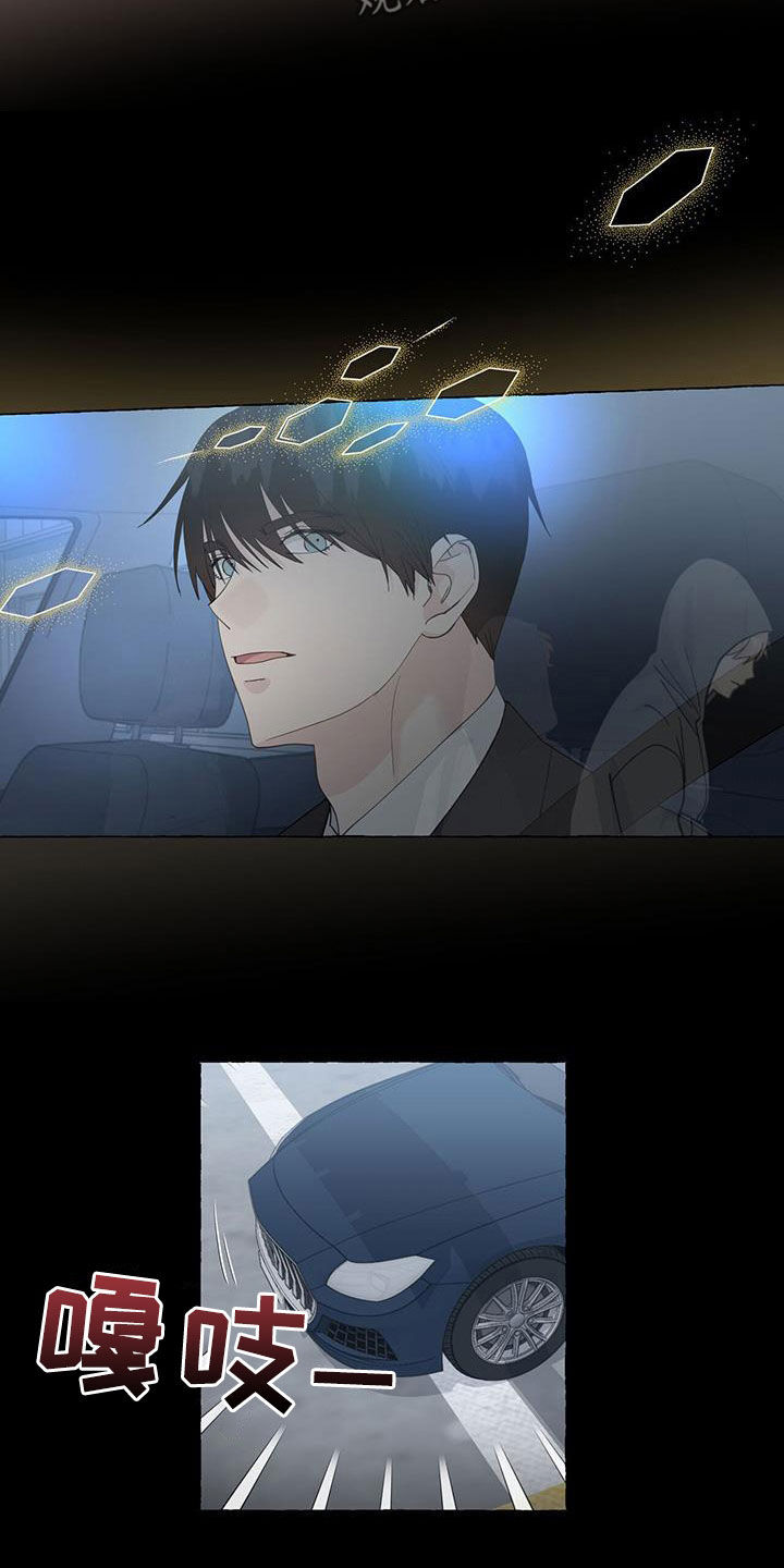 第124话3