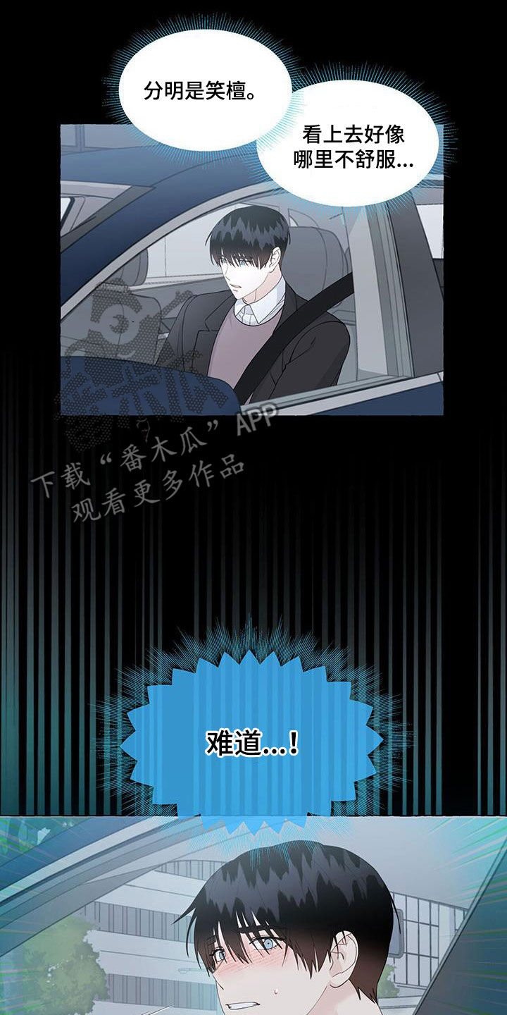 第124话4