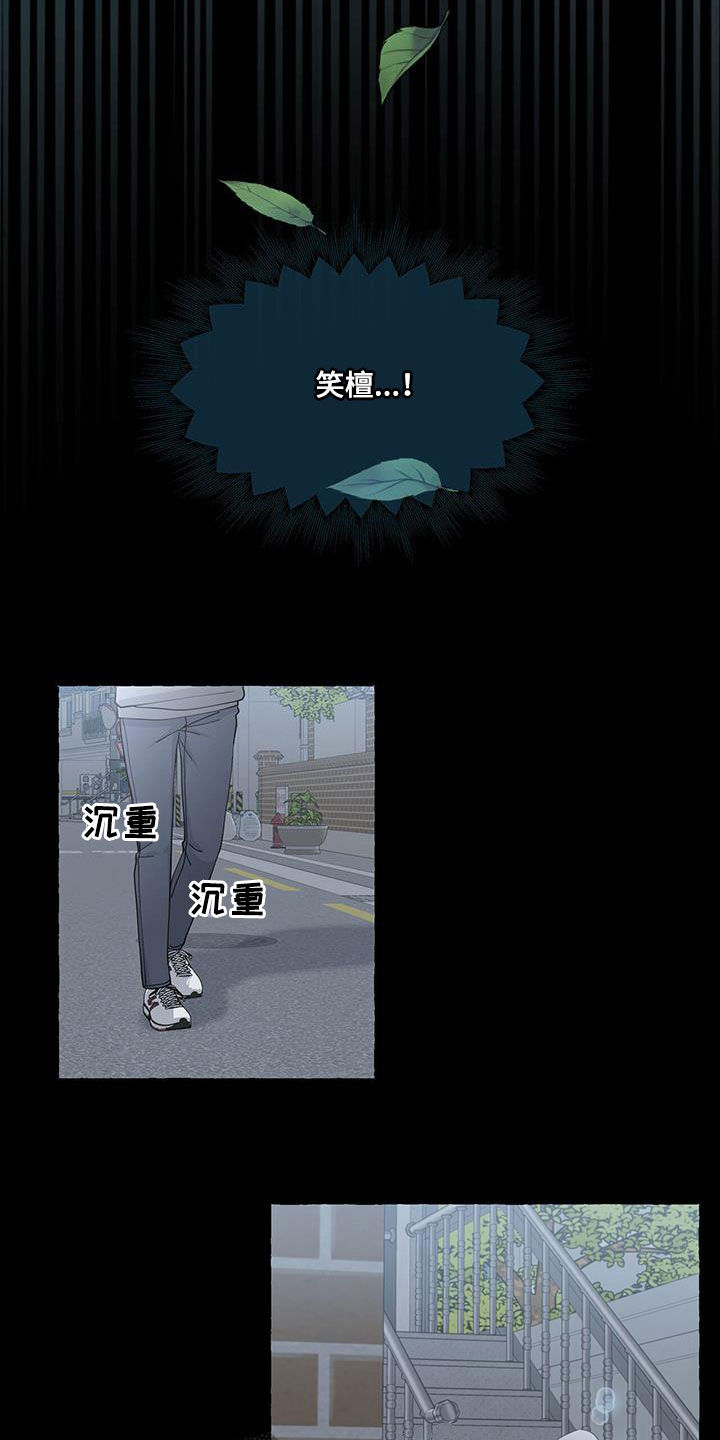第124话7