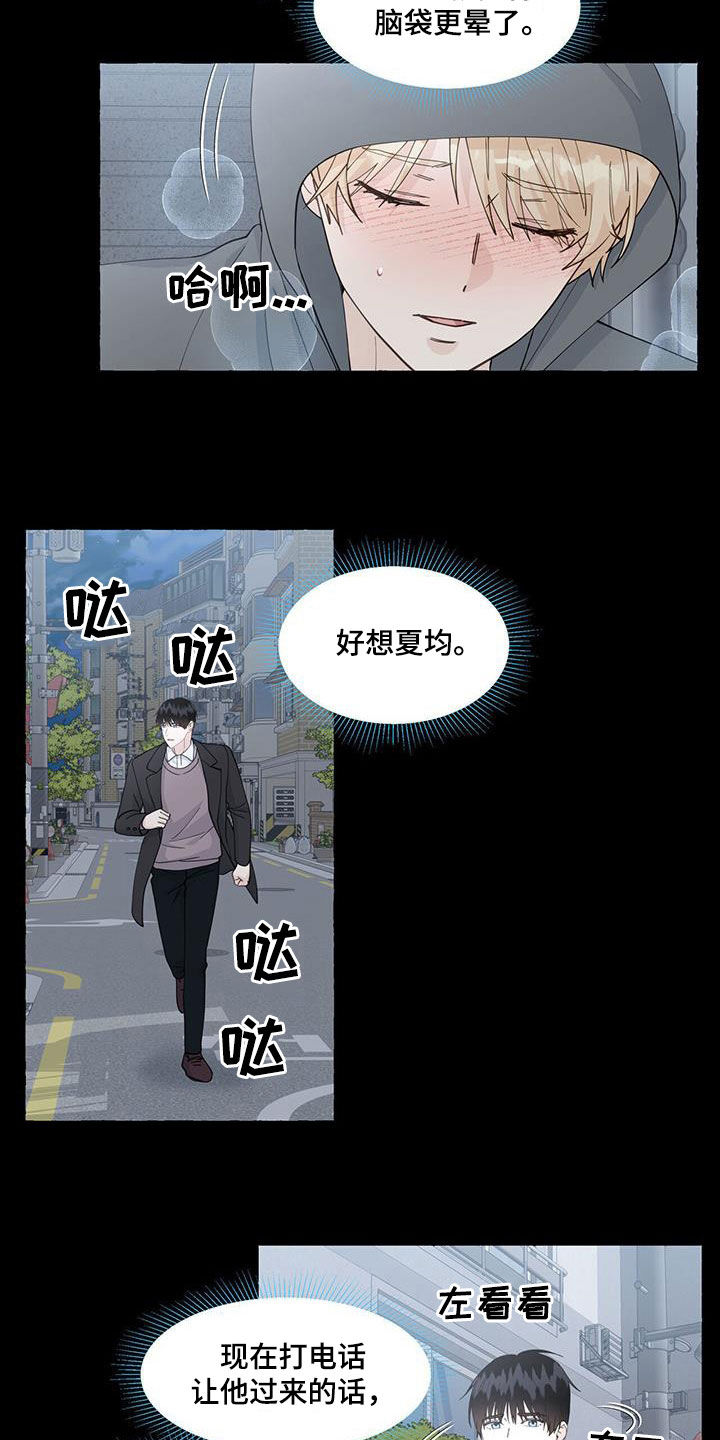 第124话9