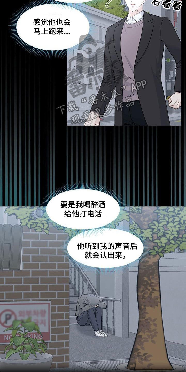 第124话10