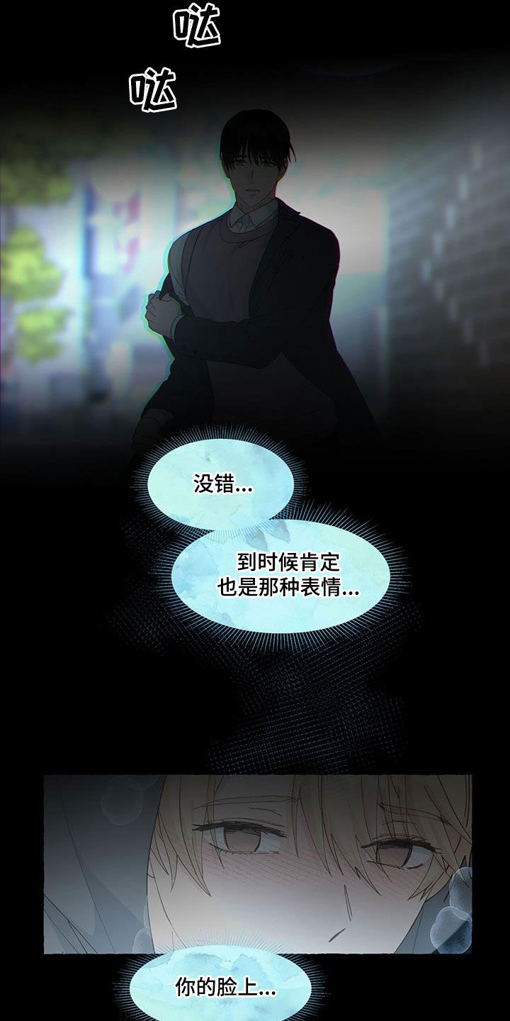 第124话13