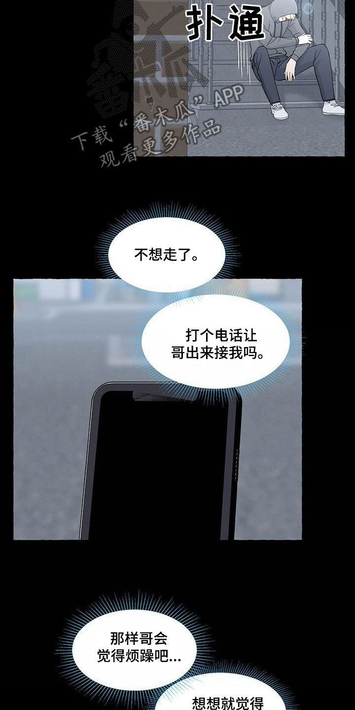 第124话8