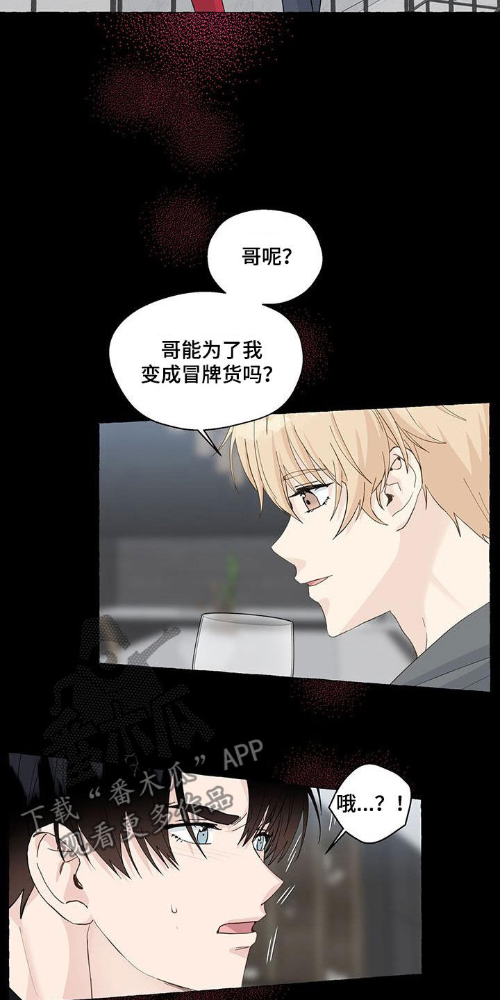 第123话3