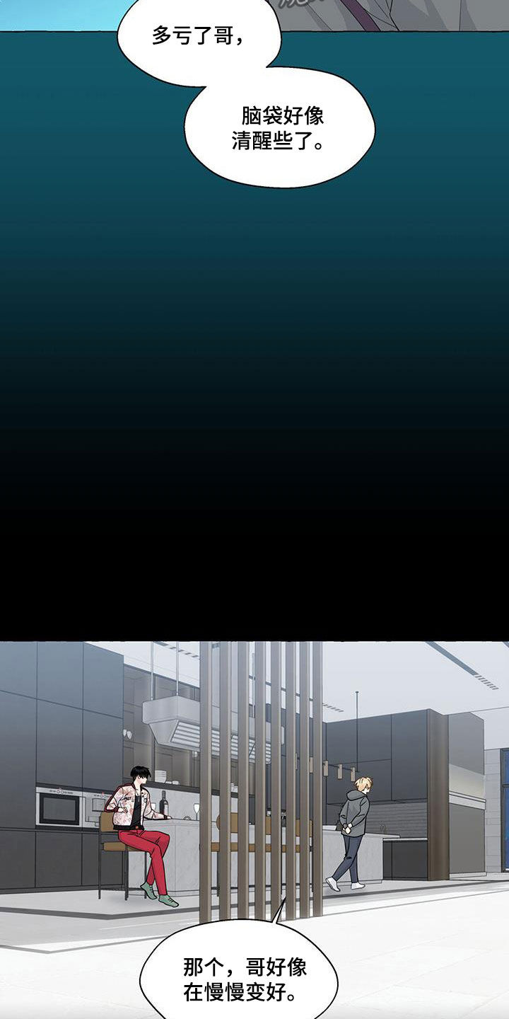 第123话6