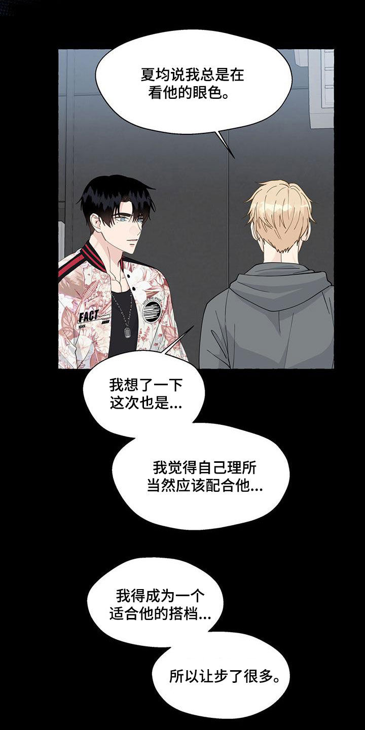 第123话1