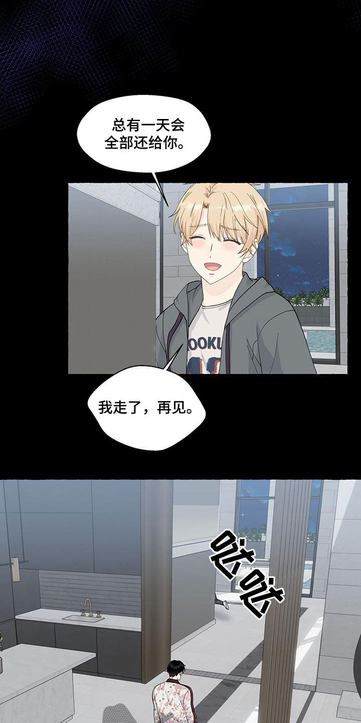 第123话11