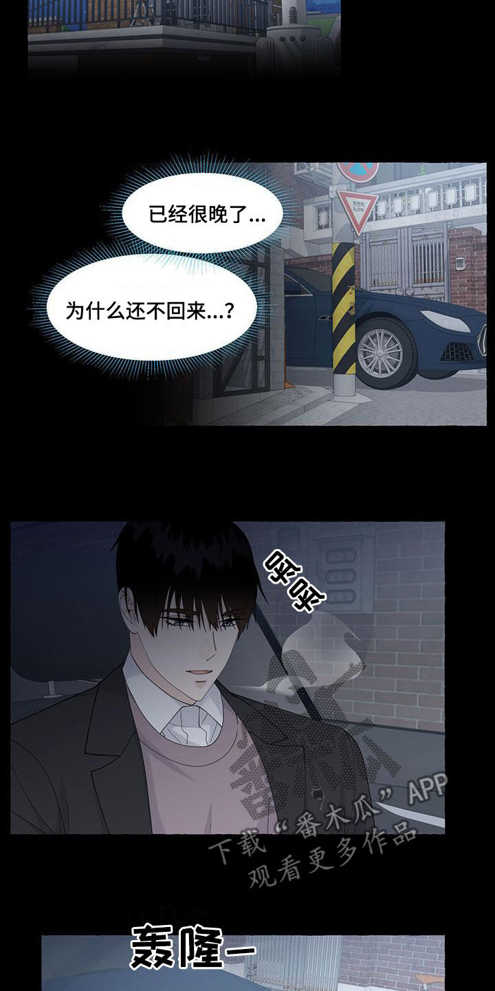 第123话13